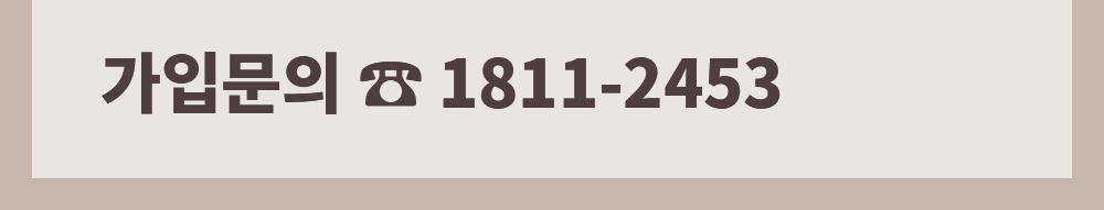 커튼명장 가맹점 혜택4